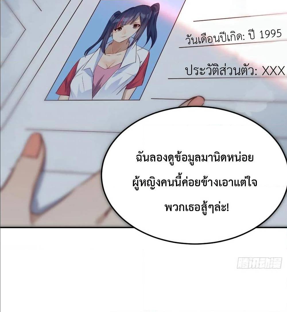 เธญเนเธฒเธเธกเธฑเธเธเธฐ